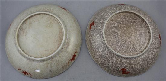 A pair of Chinese famille rose crackle glaze dishes, Guangxu period, 19cm.